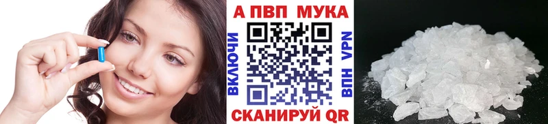 Где купить Славск Alpha-PVP Гашиш АМФЕТАМИН МАРИХУАНА
