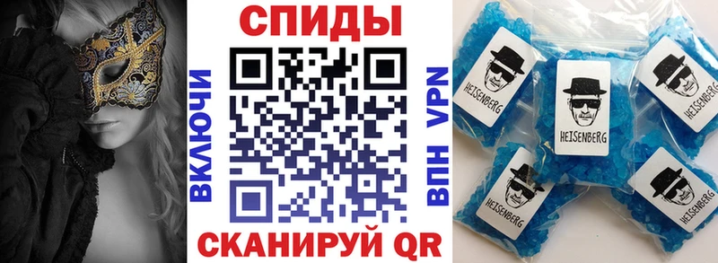 Амфетамин VHQ  даркнет сайт  Славск 