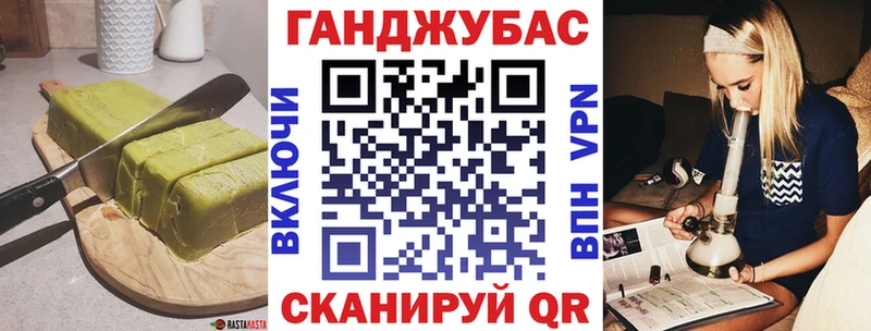 Cannafood конопля  Славск 