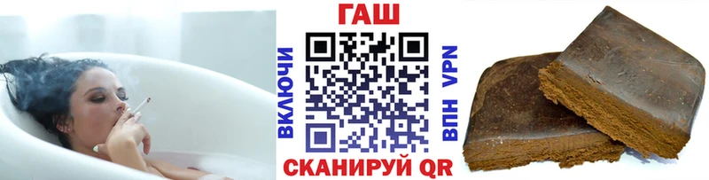 как найти закладки  гидра сайт  ГАШИШ Premium  Славск 