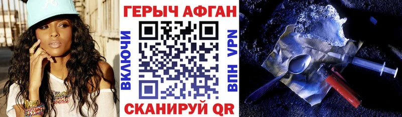 где продают   Славск  OMG tor  Героин VHQ 