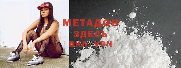 ALPHA-PVP Арсеньев