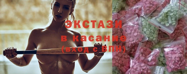 шишки Армянск