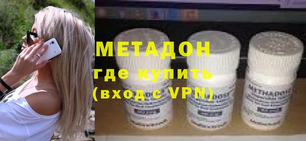 ALPHA-PVP Арсеньев