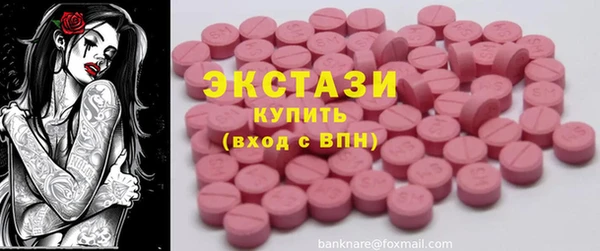 шишки Армянск