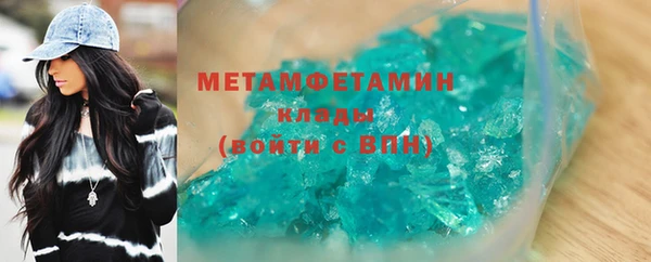 шишки Армянск