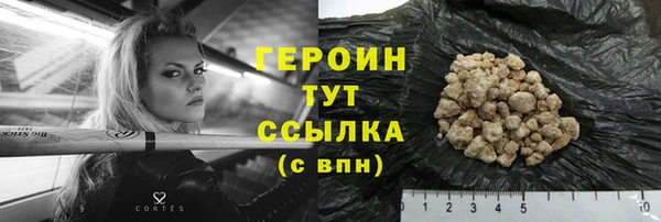 шишки Армянск