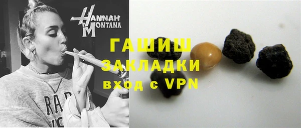 шишки Армянск