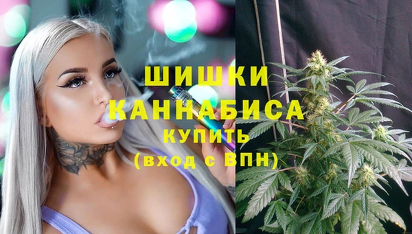 ALPHA-PVP Арсеньев