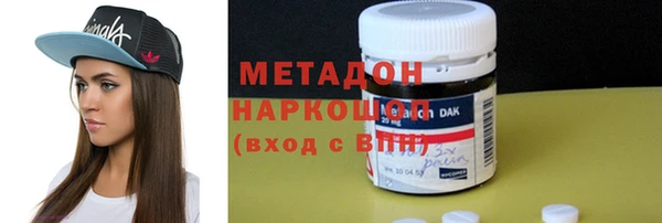 шишки Армянск