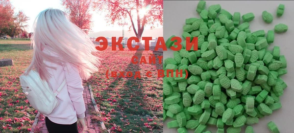 ALPHA-PVP Арсеньев