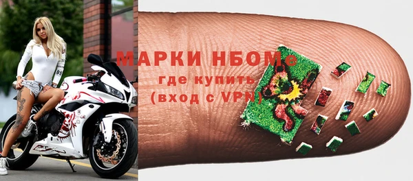 ALPHA-PVP Арсеньев