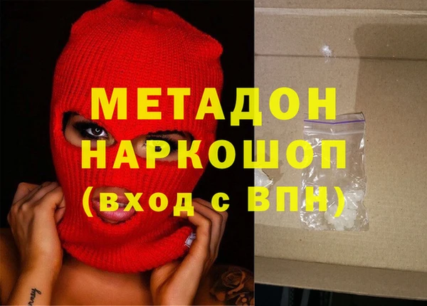 шишки Армянск