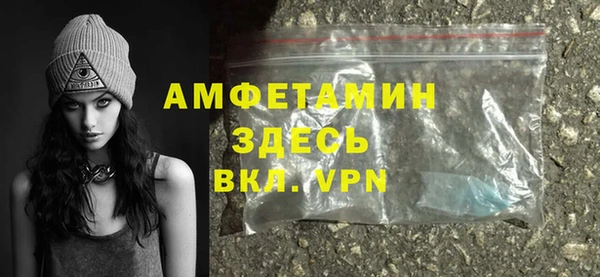 ALPHA-PVP Арсеньев