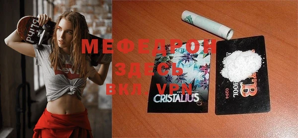ALPHA-PVP Арсеньев