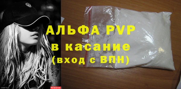 шишки Армянск