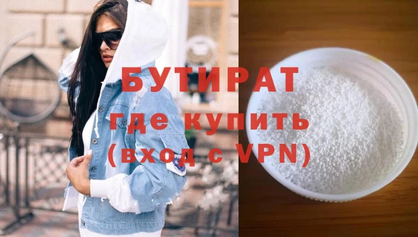 ALPHA-PVP Арсеньев