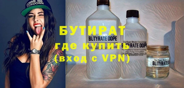 ALPHA-PVP Арсеньев