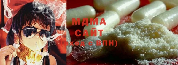 ALPHA-PVP Арсеньев