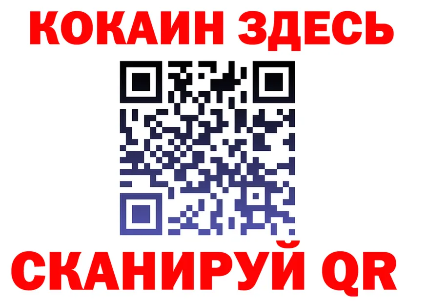 МЕТАДОН VHQ ссылка это omg Славск