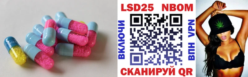 ЛСД экстази кислота Славск