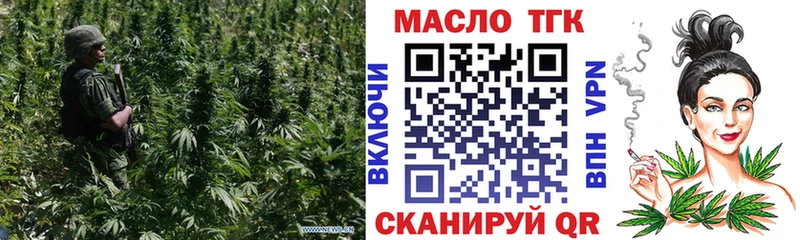 Дистиллят ТГК Wax  Славск 